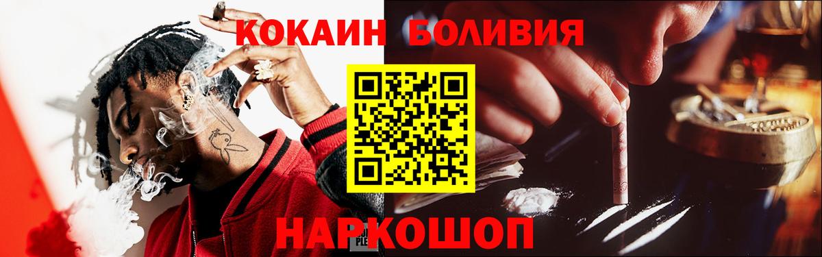 Кокаин VHQ Алапаевск