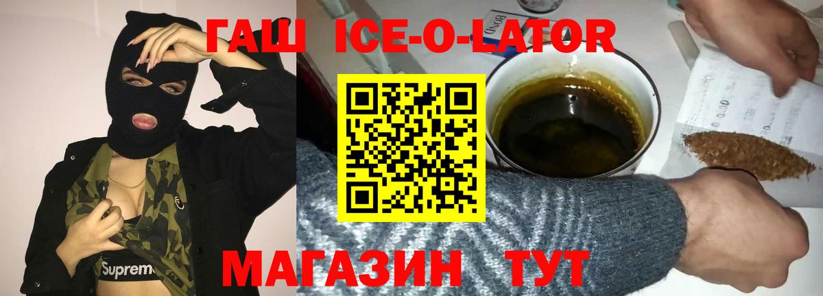 Гашиш Cannabis Алапаевск