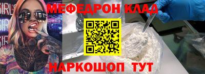 прущий лед Кумертау