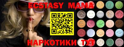 mix Бугуруслан