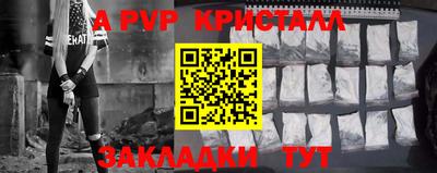 крисы Бузулук