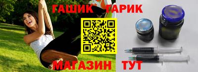 крисы Бузулук