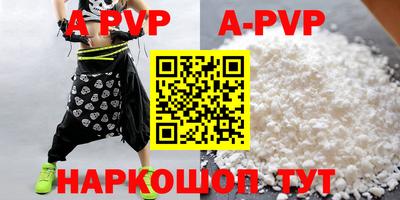 крисы Бузулук