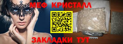 крисы Бузулук