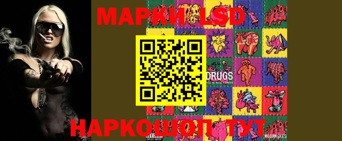 Лсд 25 экстази ecstasy  Вход с VPN  Алапаевск  ЛСД экстази кислота 
