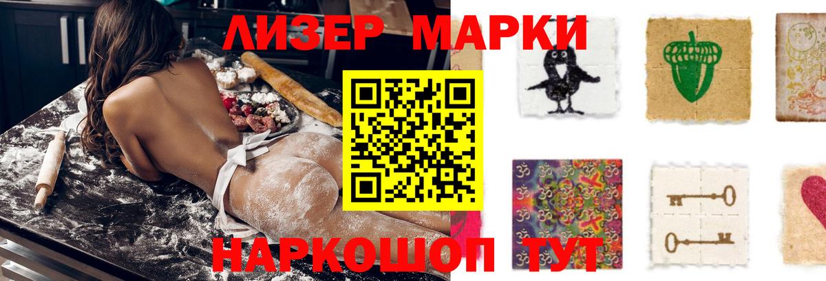 Меф Алапаевск