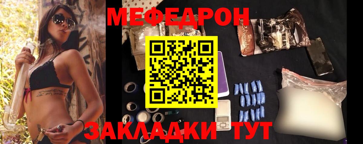 Мефедрон мука Алапаевск