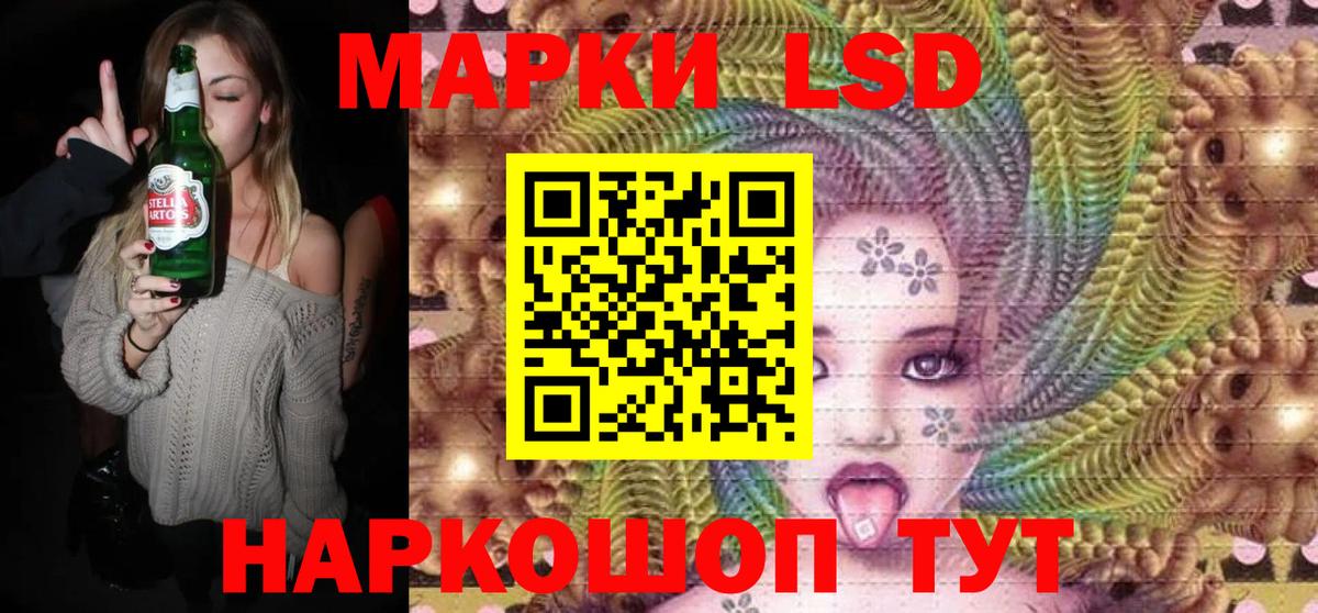 Марки NBOMe 1500мкг Алапаевск