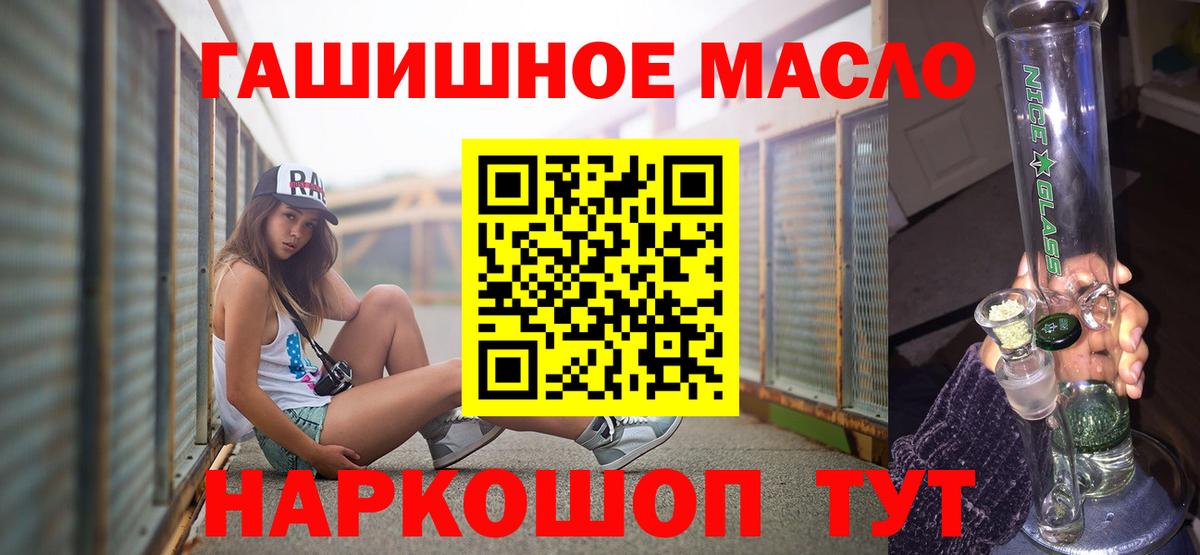 ТГК вейп с тгк Алапаевск