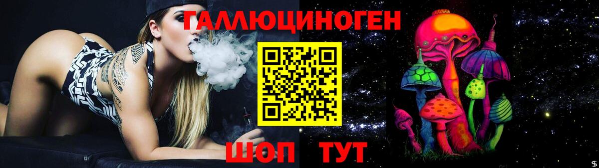 Алапаевск  как найти закладки  Вход с VPN  Псилоцибиновые грибы ЛСД 