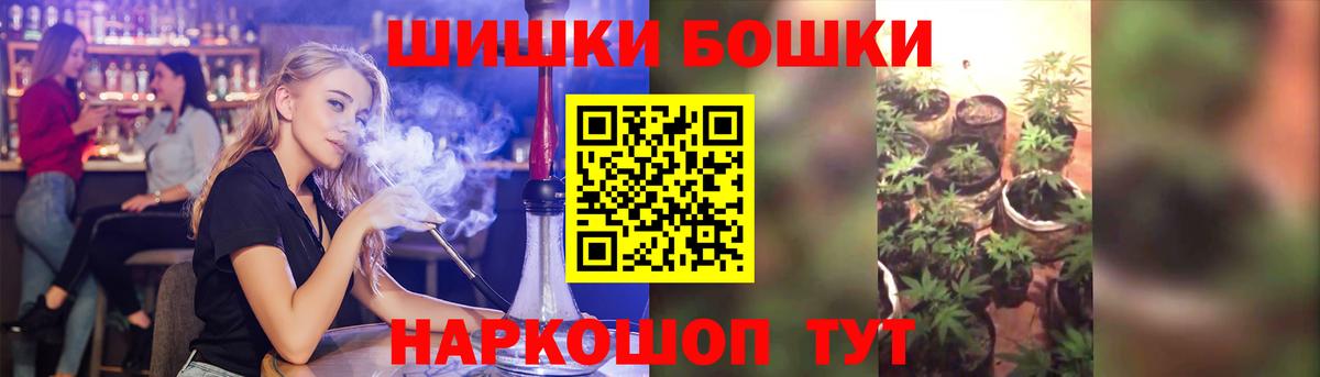 Шишки марихуана White Widow Алапаевск