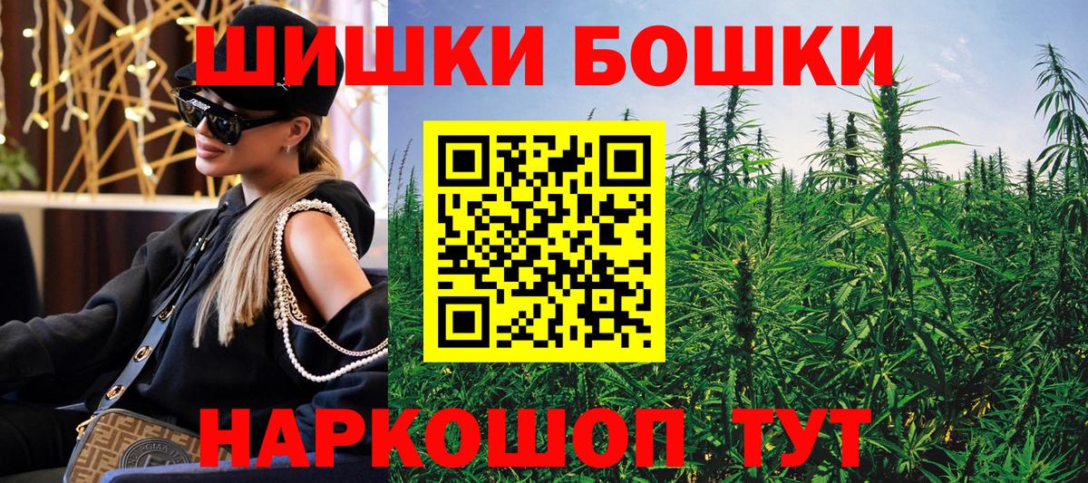 МАРИХУАНА Bruce Banner  Канабис Bruce Banner  Вход с VPN  Алапаевск 